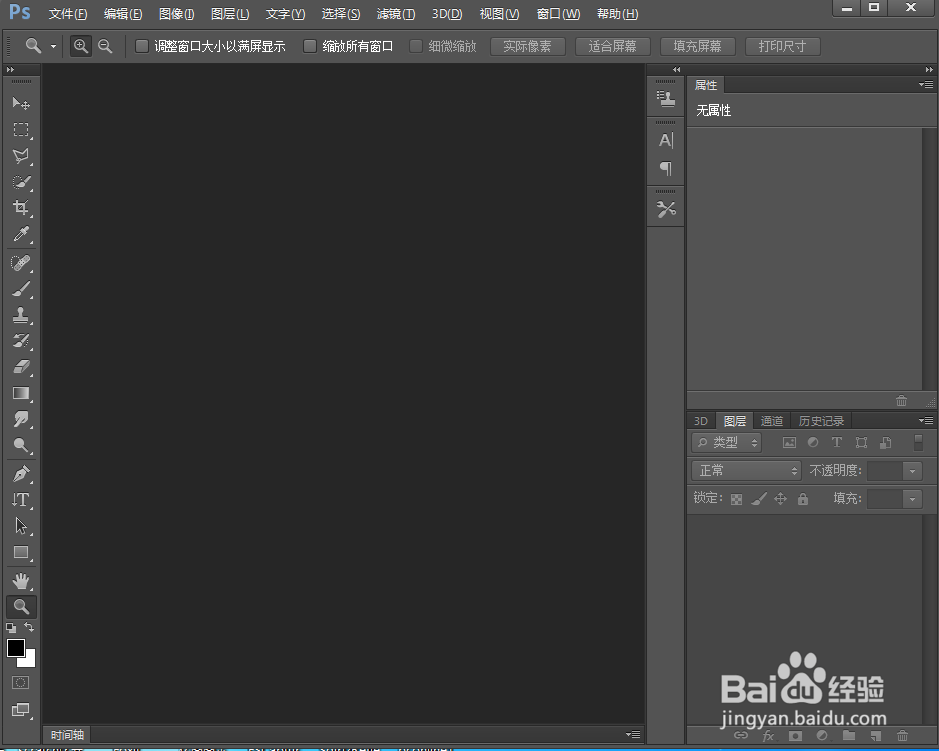 如何在ps中给文字添加波浪和油画效果
