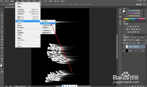 PS技巧如何制作发光字--滤镜功能的使用