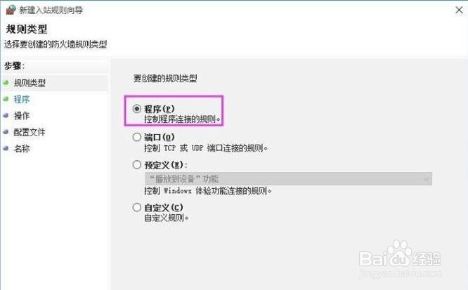 CDR文件保存失败的解决方法