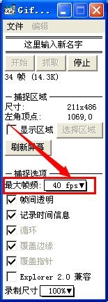 百度经验怎么添加动态图片制作