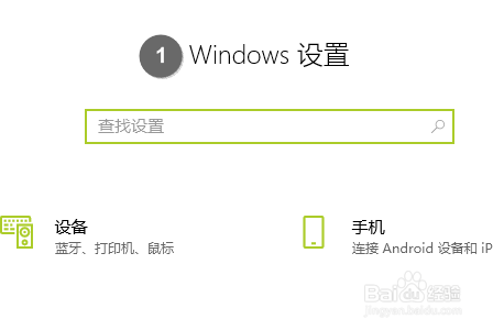 Win10电脑如何更改开机密码