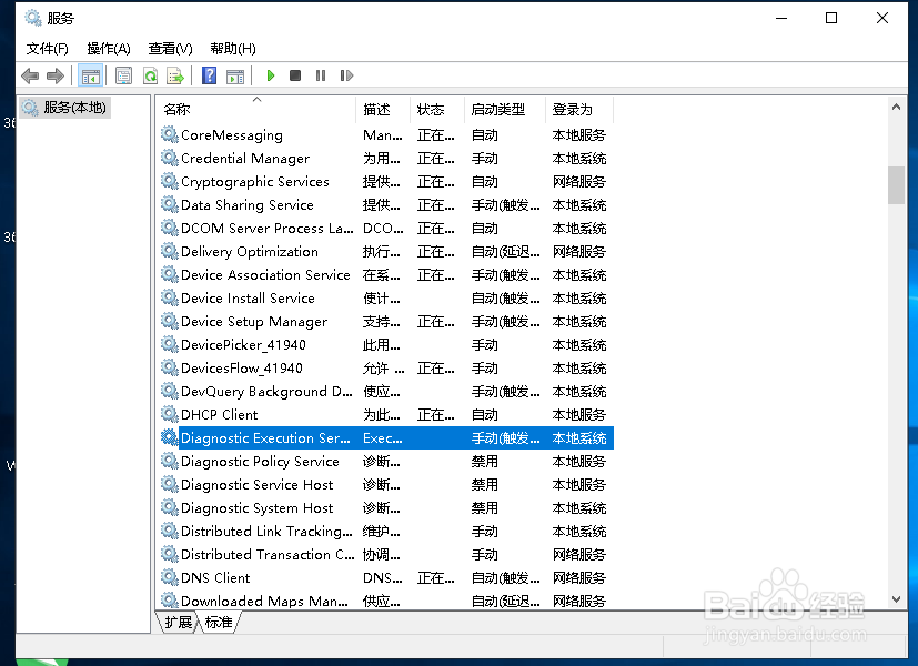 win10系统慢怎么办?