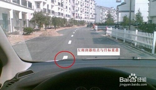 驾车判断左右前后车距(一)