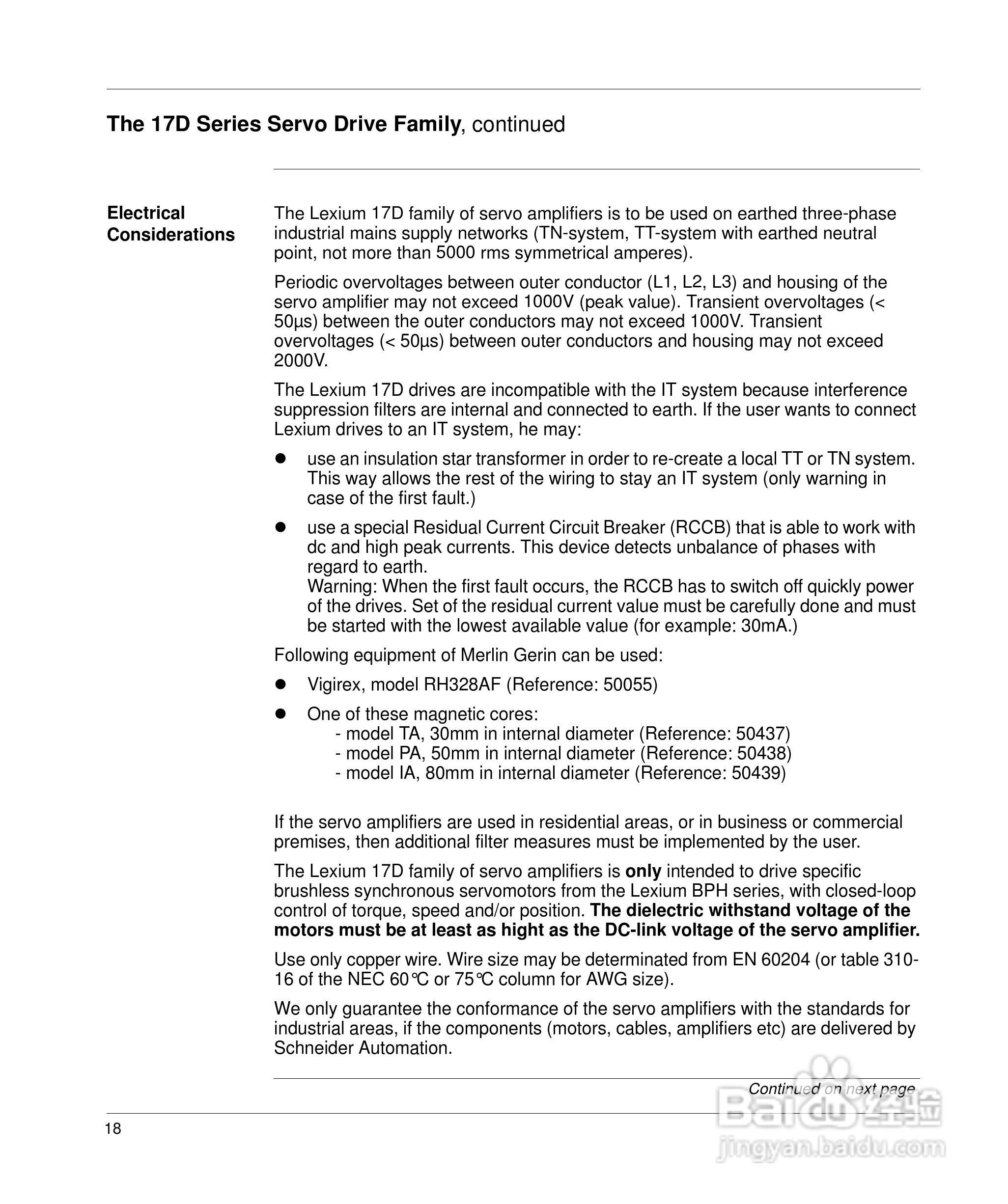 施耐德17D伺服驱动器用户手册:[4]