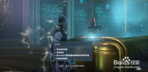星际战甲疫世机甲怎么获得