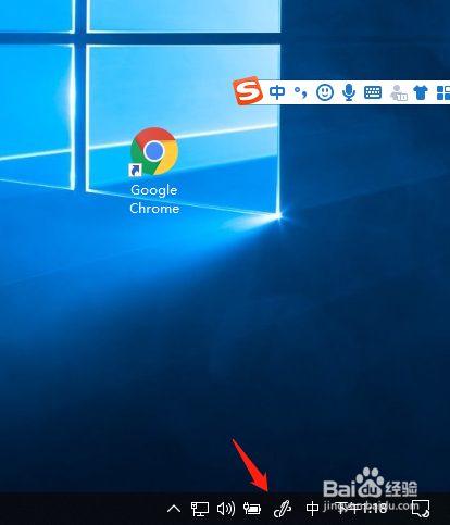 win10怎么打开便签