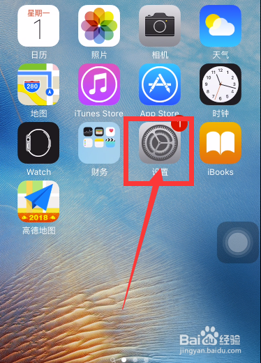 苹果手机把手机号拉入黑名单后怎么恢复？
