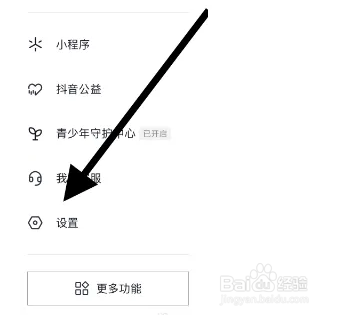 怎样在抖音APP上注销账号？