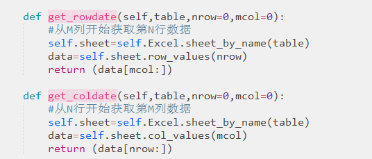 Python读excel(个人写法经验)