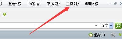 如何在读书宝窗口中插入语音朗读控制按钮