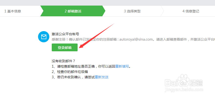 作为公司或个人,如何免费申请公众号来推广消息