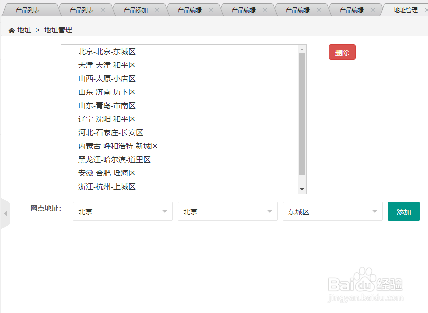 闲鱼助手是如何使用的