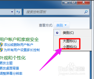 nvidia控制面板在哪，如何进入英伟达控制面板