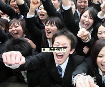 大学生毕业前就业的准备