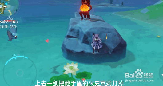 原神传球成就攻略