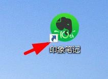 印象笔记打印标题如何开启来源网址