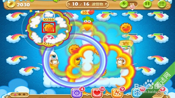 《保卫萝卜2》天空主题攻略 第63关