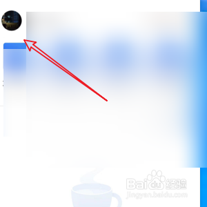 下载腾讯会议的个人信息