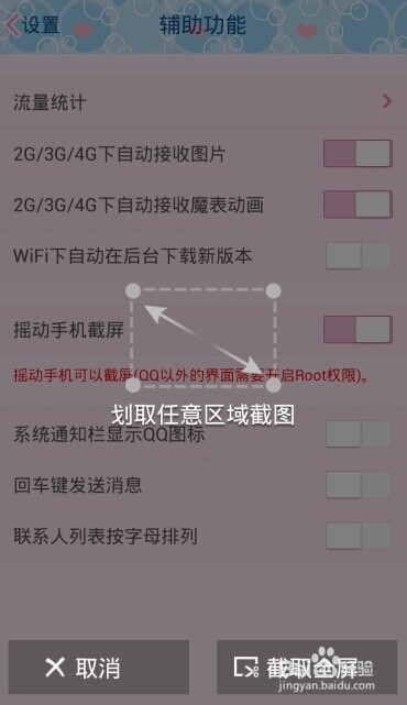 华为手机怎么截屏
