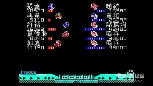 吞食天地2曹魏的野望攻略