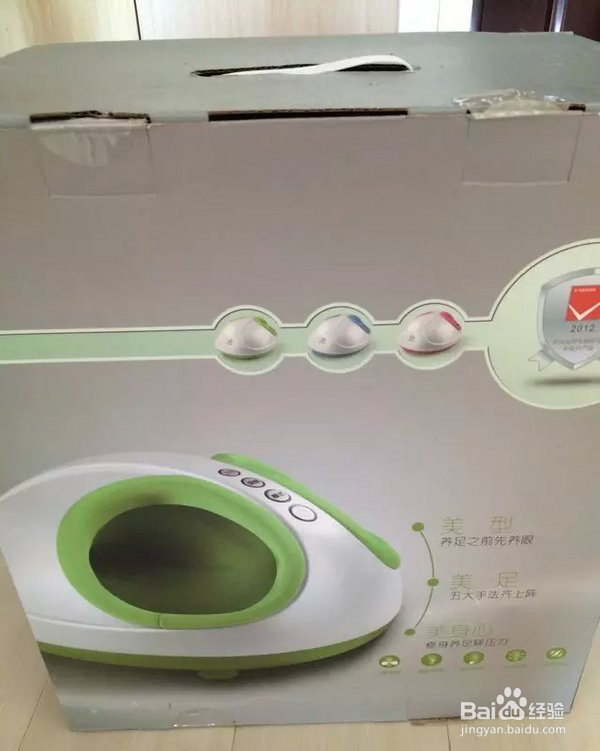 网购热销款足疗机的开箱分享