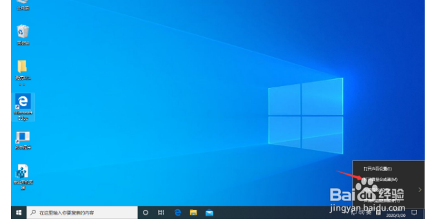 Win10更新后声音异常怎么办?
