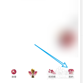 设置咪咕视频的投屏
