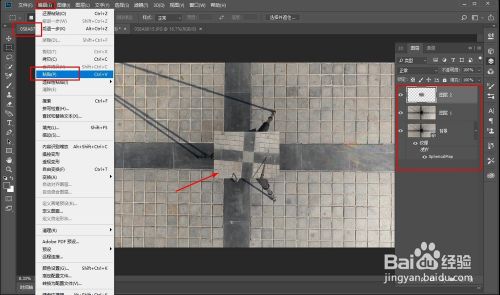 PS教程:全景图补地大法(三)