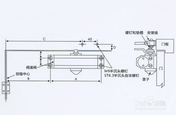 闭门器怎么调力度图解