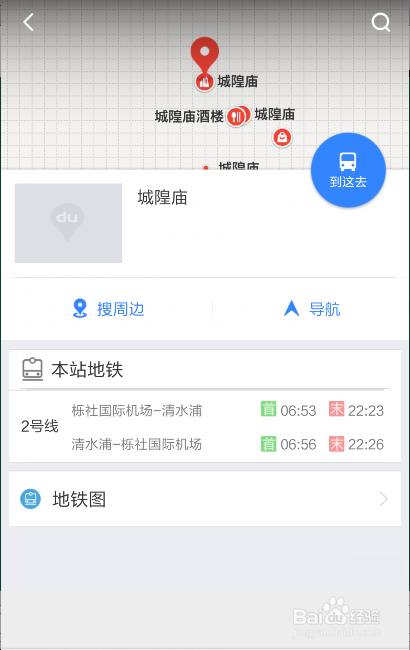 如何利用百度地图查找路线