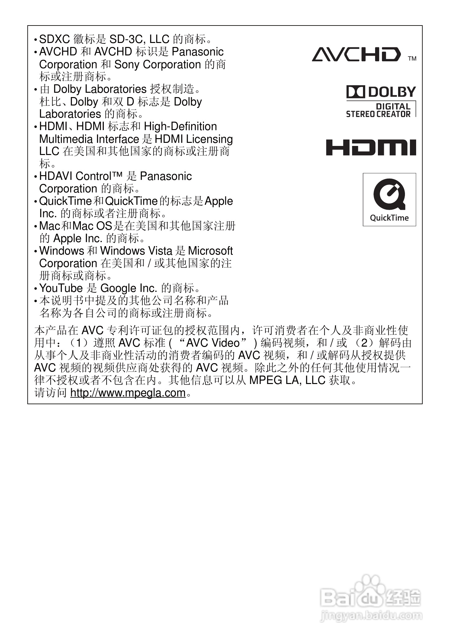 松下DMC-FZ47GK数码相机使用说明书:[19]