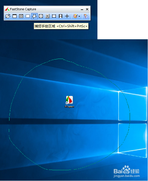 FSCapture使用详细教程
