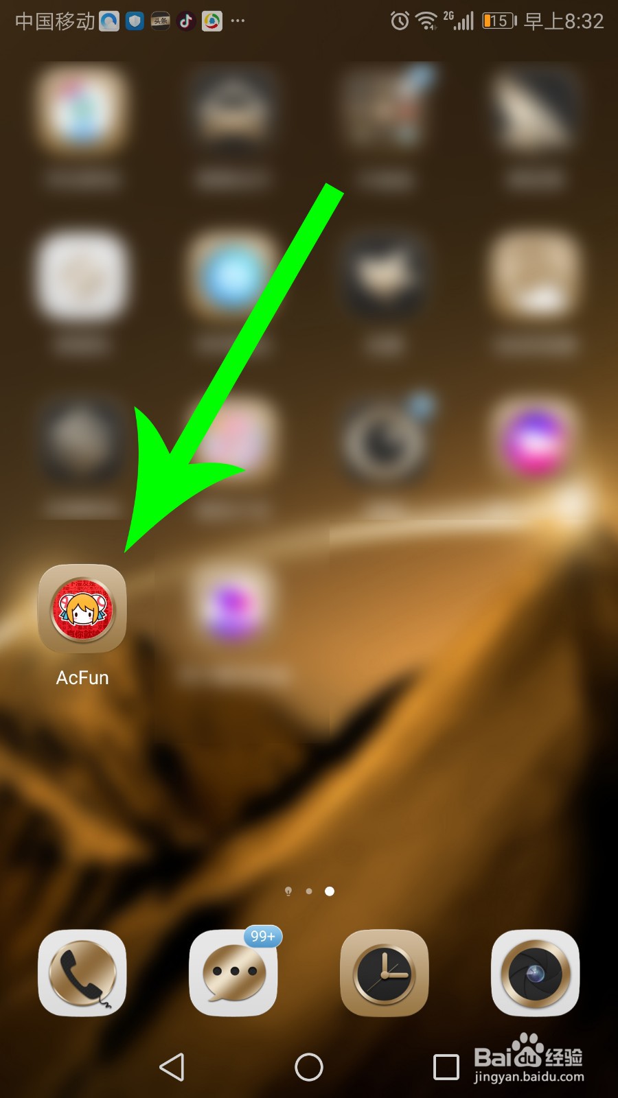 acfun怎么看直播