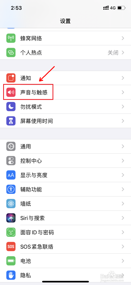库乐队卸载后铃声怎么删除