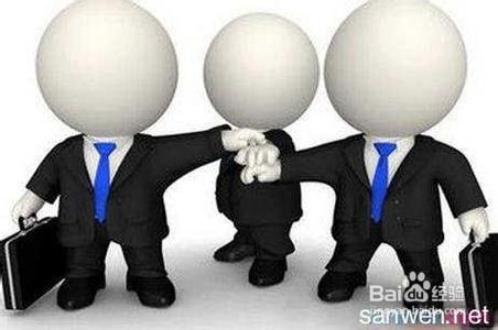 如何对员工进行有效激励