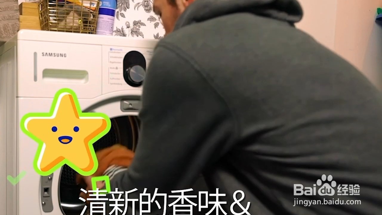 这样洗衣服，会让你衣服自带清新香气！