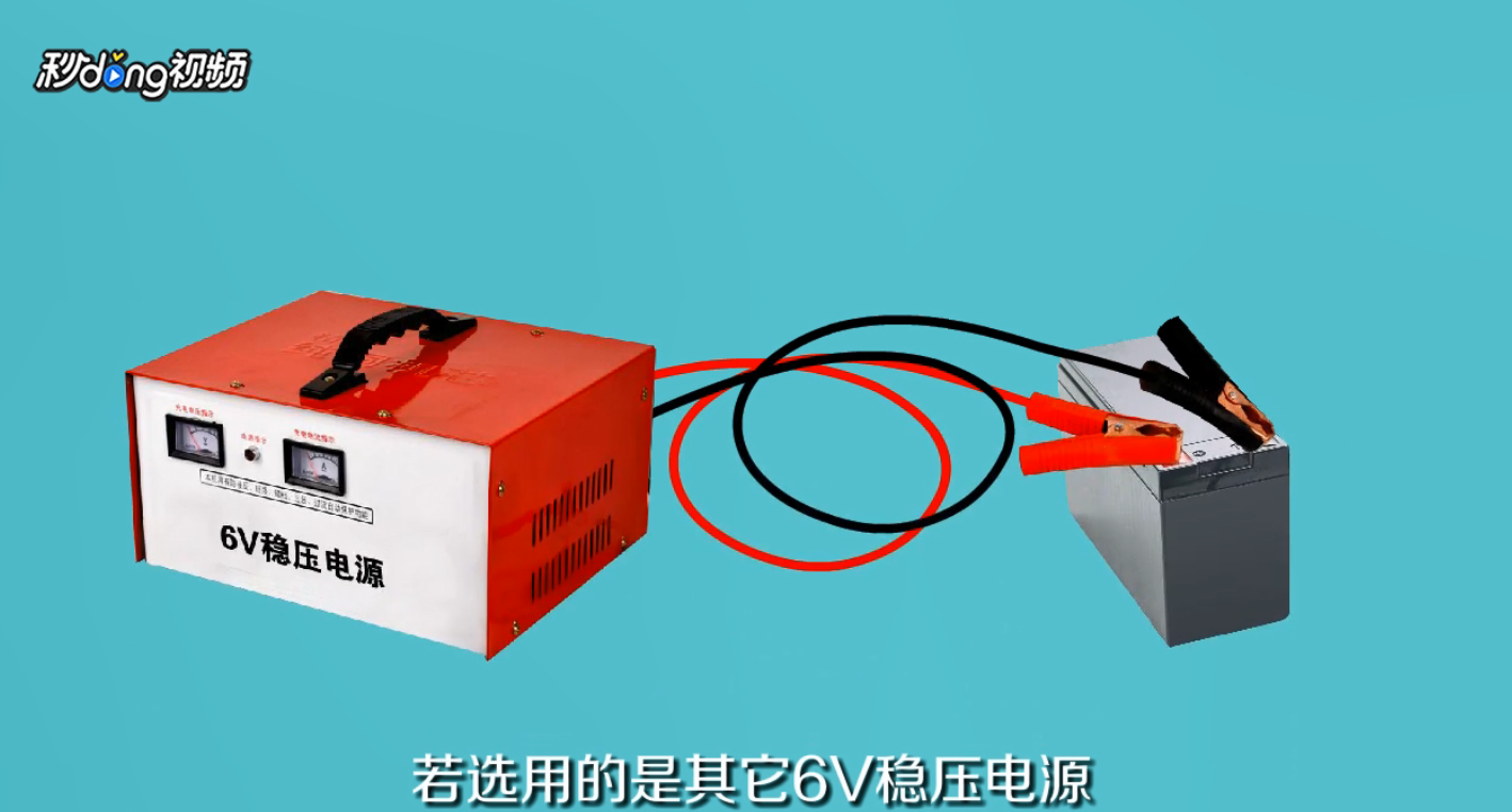 如何给摩托车电瓶充电