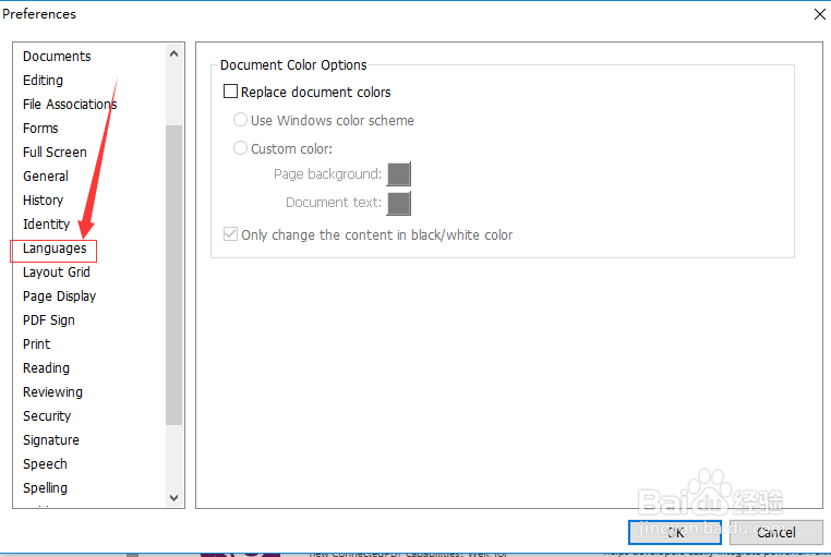 Foxit PhantomPDF中文设置教程