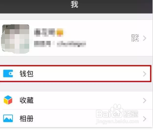 微信转错账了怎样追回
