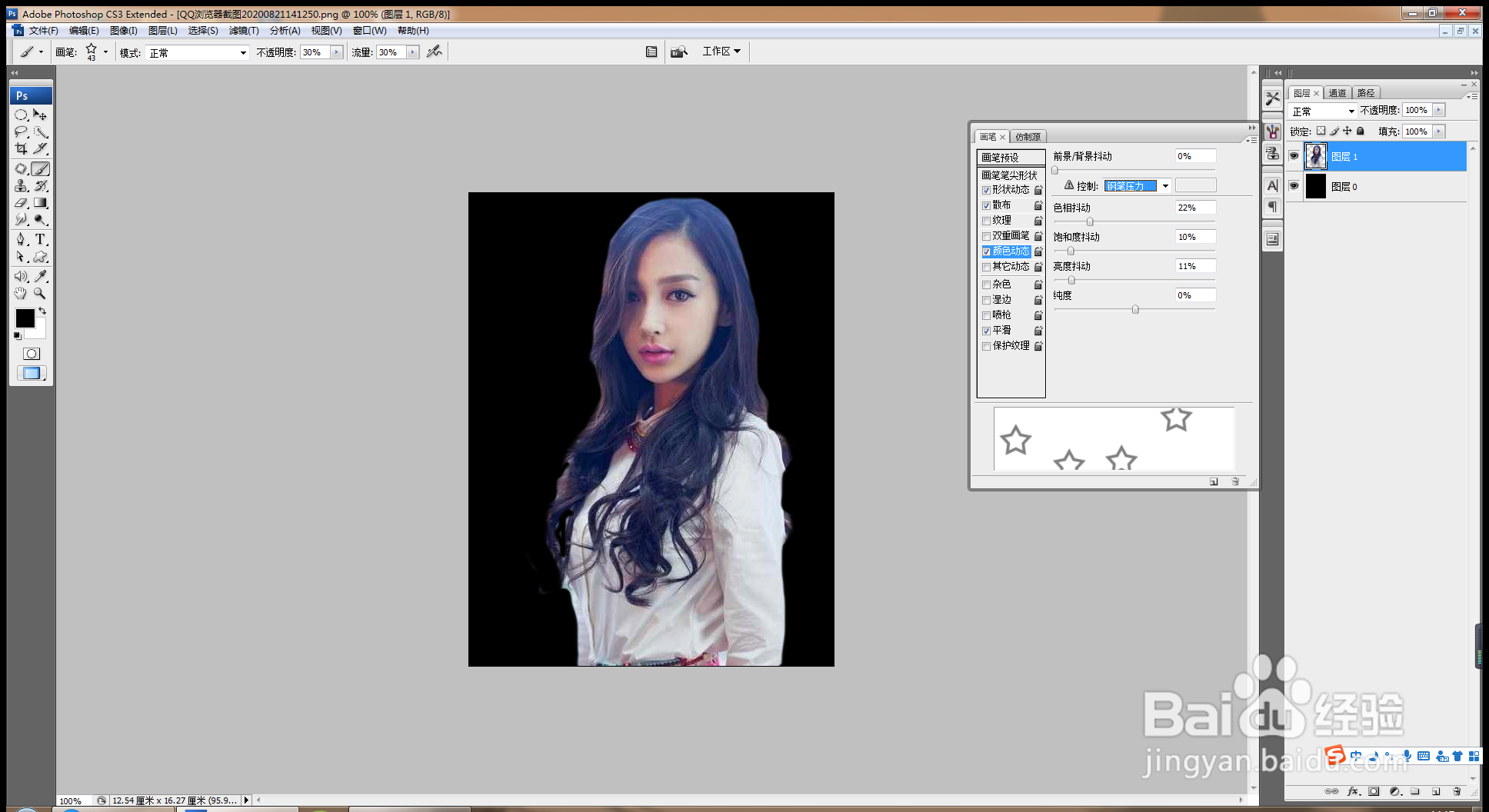 如何用PS快速抠图