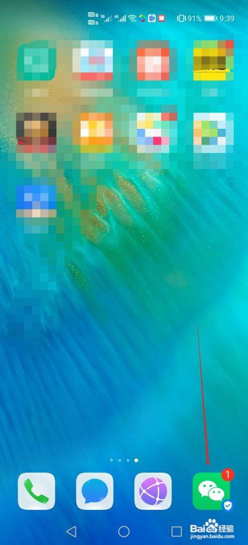 微信怎么还信用卡欠的钱