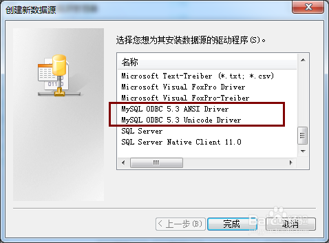 如何用R语言连接和管理MYSQL数据库