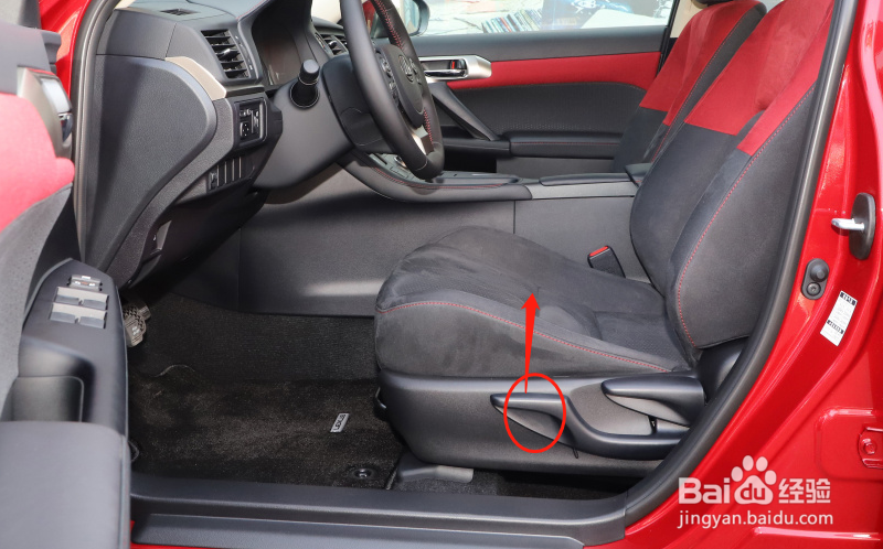 雷克萨斯CT车辆座椅的调节方法