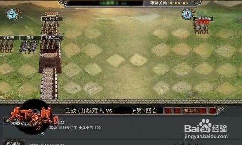 《天下无双2》新手指南之名将介绍