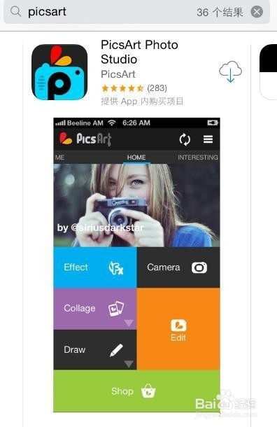 怎样在Iphone上做一个不一样的壁纸