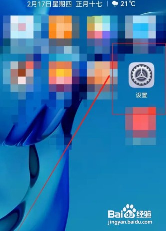 华为P40怎么操作才能查看华为分析