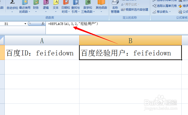 Excel函数实例教程 3 Replace函数怎么用 百度经验