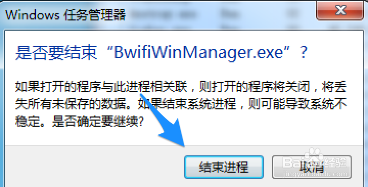 小度wifi用不了怎么办 小度wifi上不了网