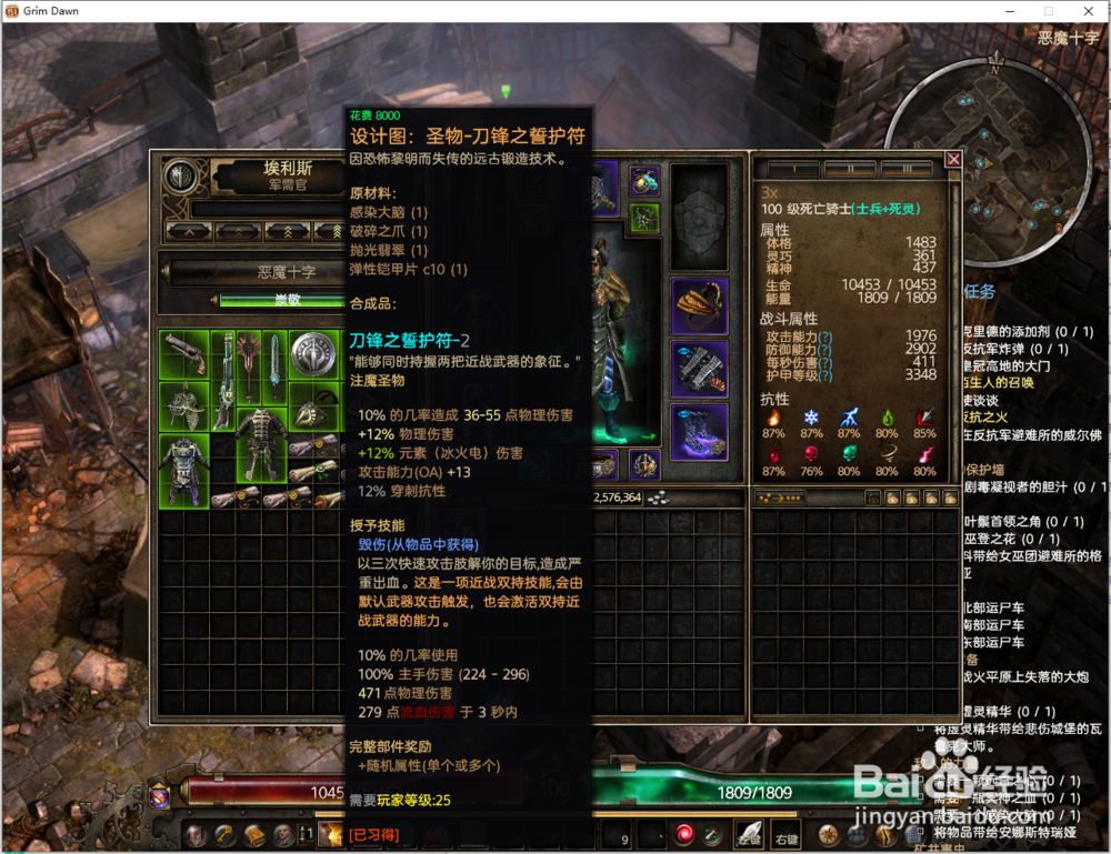 恐怖黎明如何双持武器