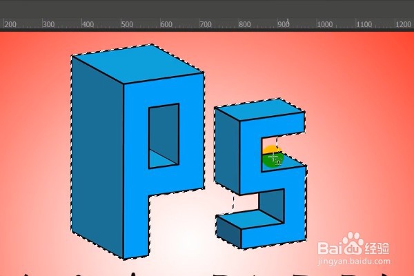 如何使用PS2020版本的对象选择工具